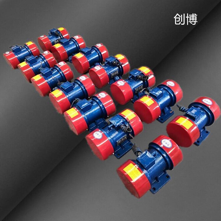 湘潭YZS-5-2振動電機(jī) 0.37kw 0.12kw震動電機(jī)給料機(jī)振動器
