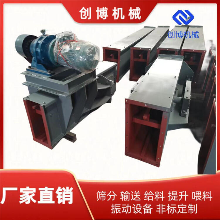 創(chuàng)博FU270鏈運機 刮板機 鏈條輸送機FU410鏈?zhǔn)捷斔蜋C廠家供應(yīng)