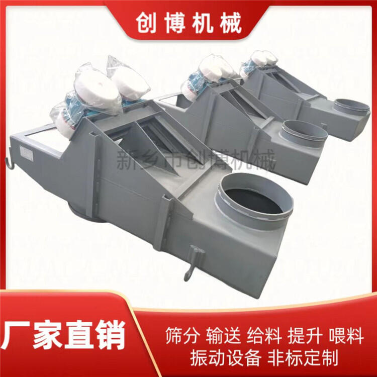 GZG振動(dòng)給料機(jī)配套電機(jī) 創(chuàng)博振動(dòng)喂料機(jī)設(shè)備 給料均勻