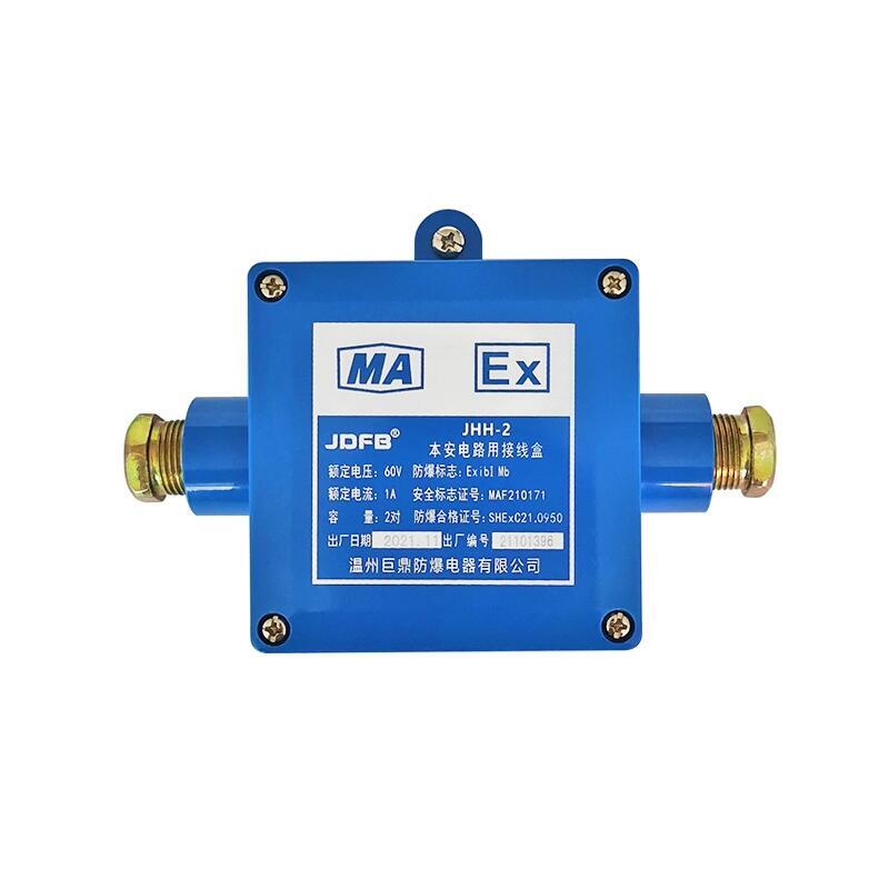 JHH-3礦用本安電纜接線盒3通礦用通訊接線盒