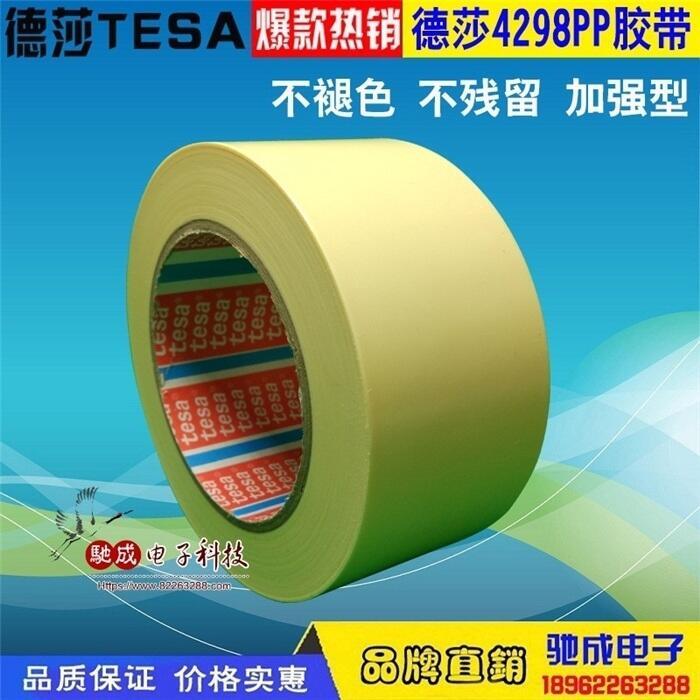 ɯTESA4298 ɫеȿ(qing)Ȳɫz