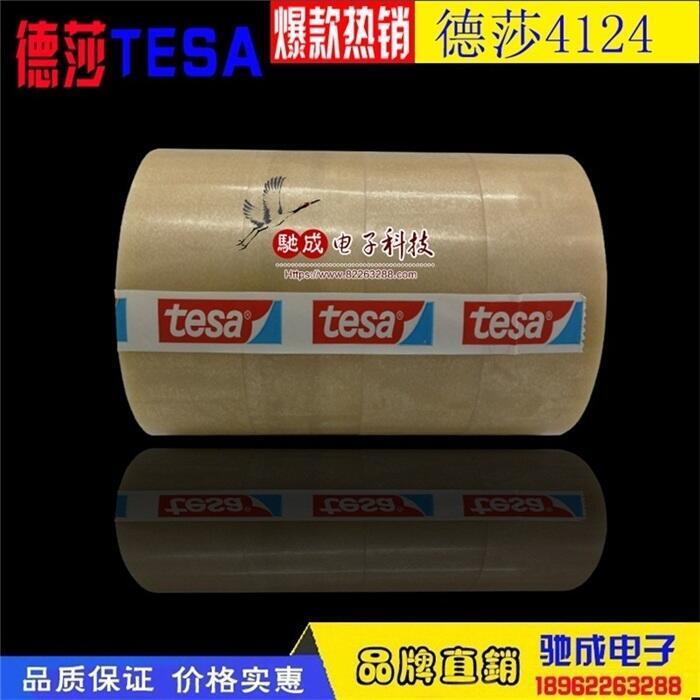 ɯTESA4124  ͸߼ͨͼbz