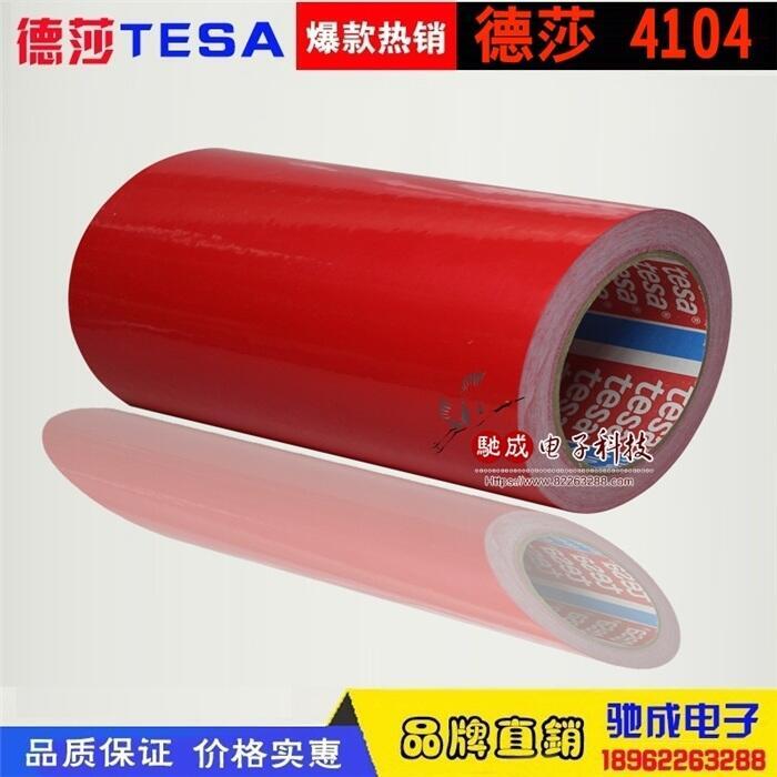 ɯTESA4104 rGĤbz