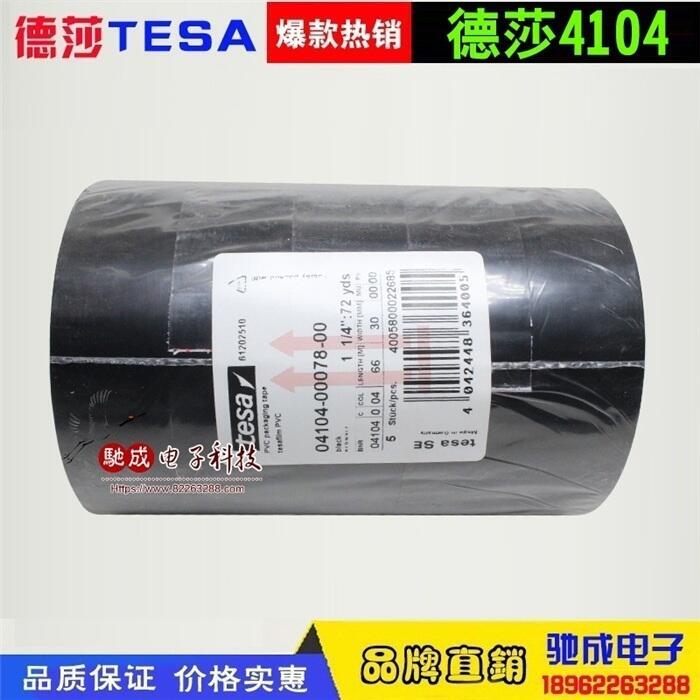 M(jn)ڵɯTESA4104 Ĥbz