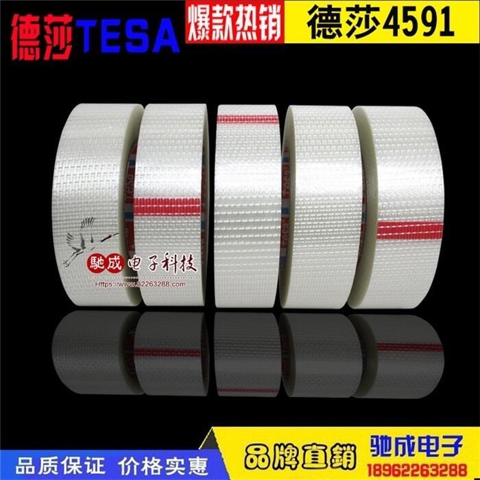 ɯTESA4591 ͨpwSz