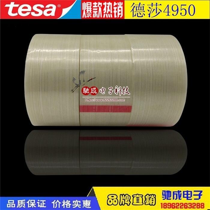 ɯTESA4590ͨÆwSz