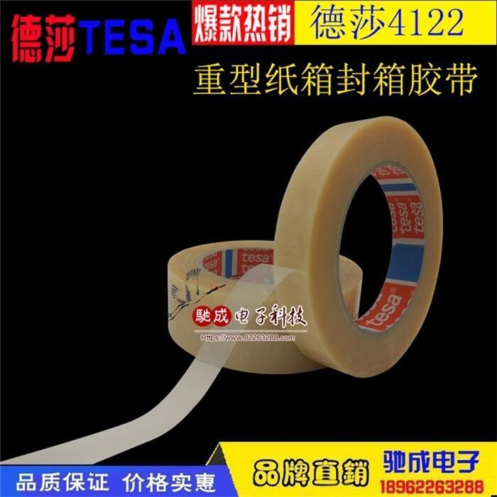 ɯTESA4122͸ͼz