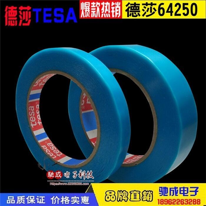 ɯTESA64250gİȫ\(yn)ݔz