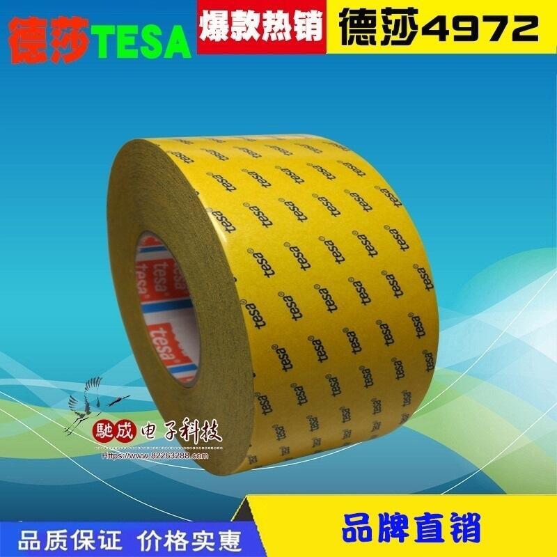(yng) ɯTESA4124 ɯ4657 ܇늾z