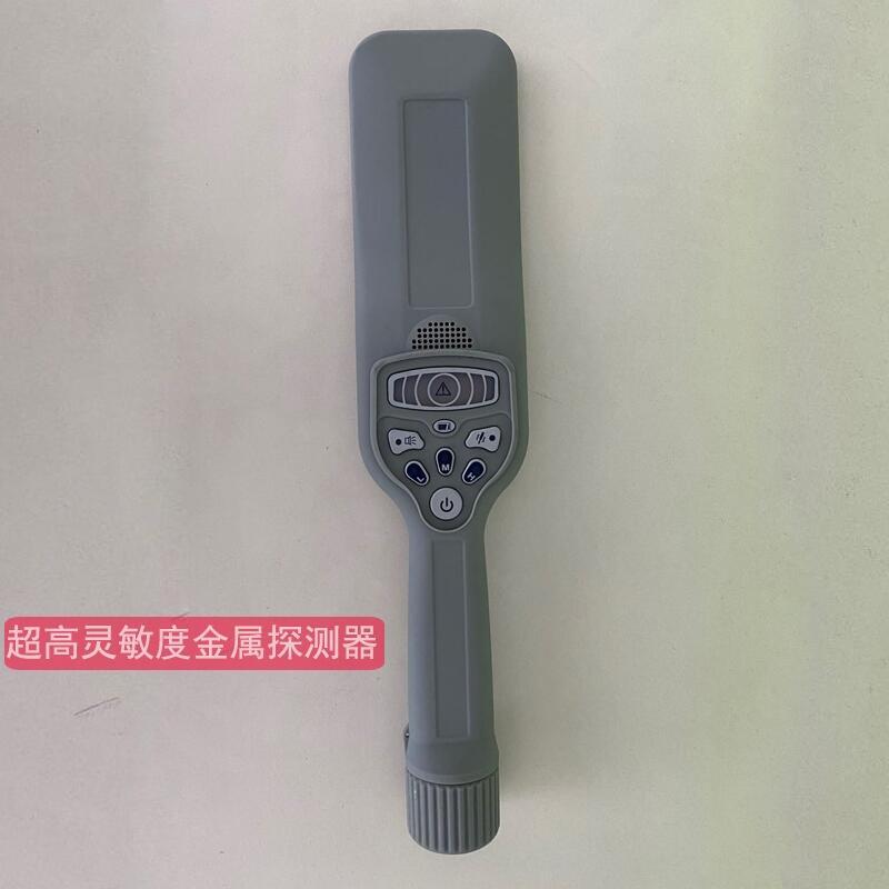 V160-E掌上型金屬探測(cè)器
