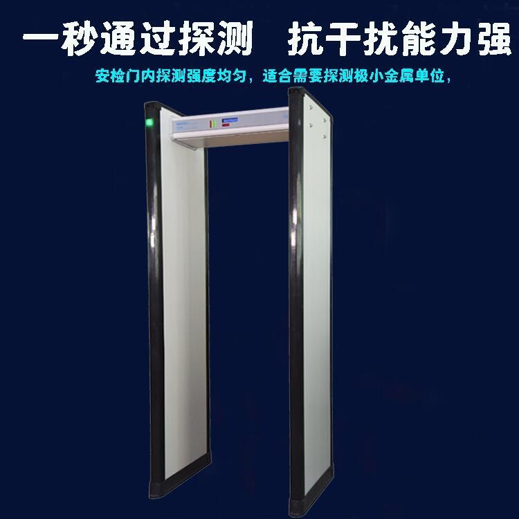 安檢門REP-M8高靈敏度金屬探測門 對標(biāo)進(jìn)口性能安檢門