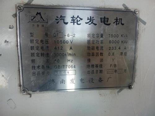 金家莊發(fā)電機組回收 金家莊回收斯太爾發(fā)電機組