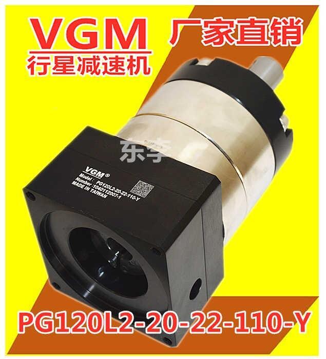 PG120L2-20-22-110-Y配歐姆龍伺服電機