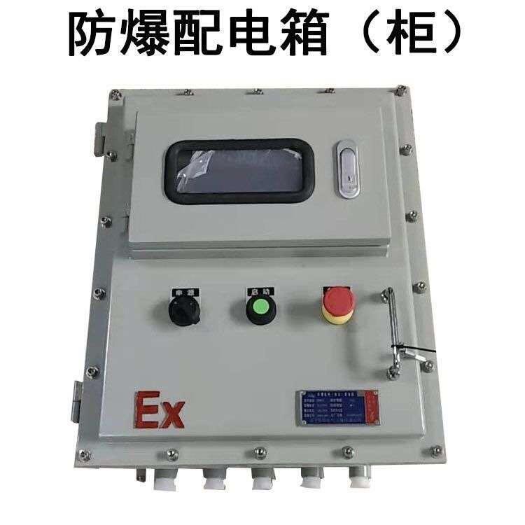福建戶外明裝Q235防爆控制箱體加工報(bào)價