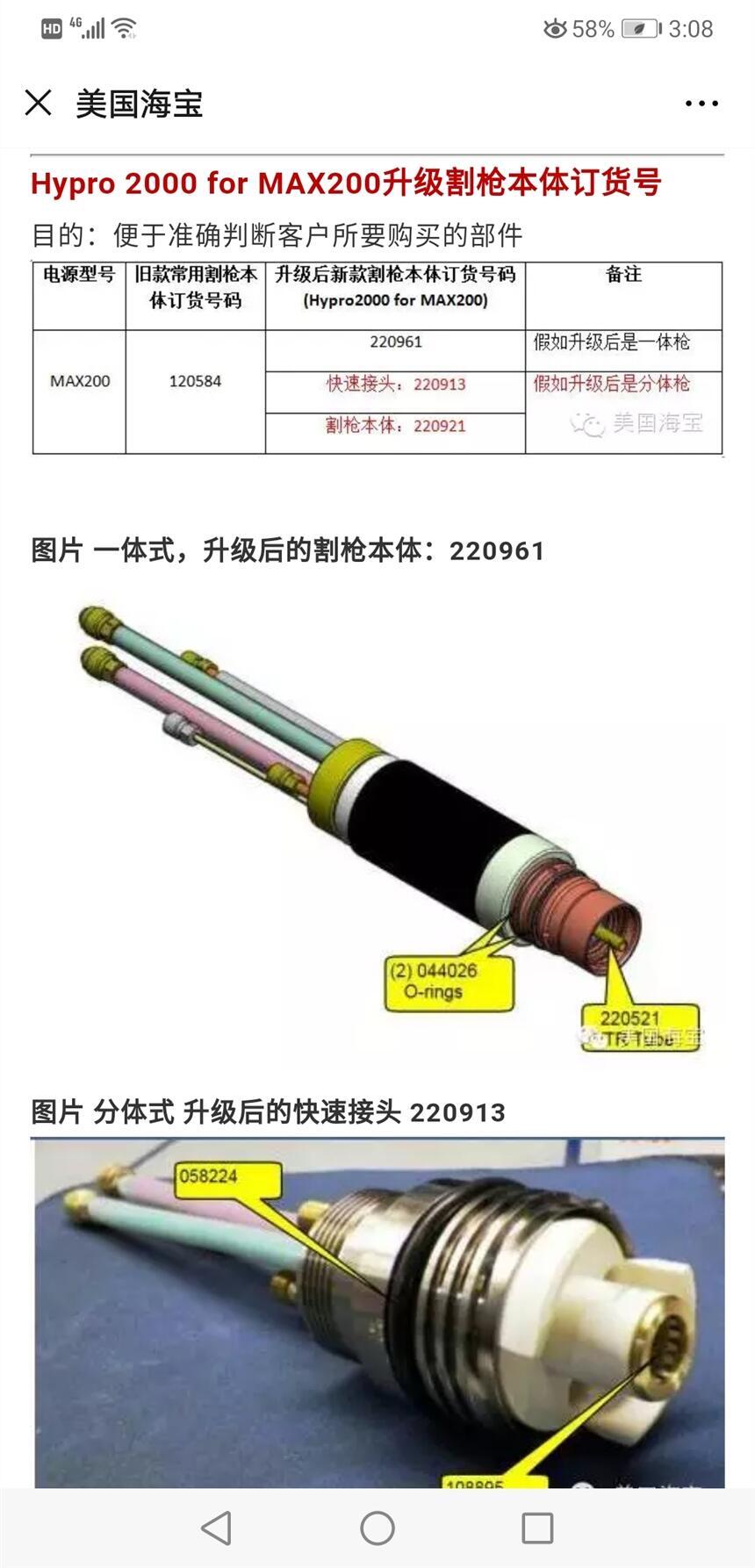 ӱʡ420356늘O420324r