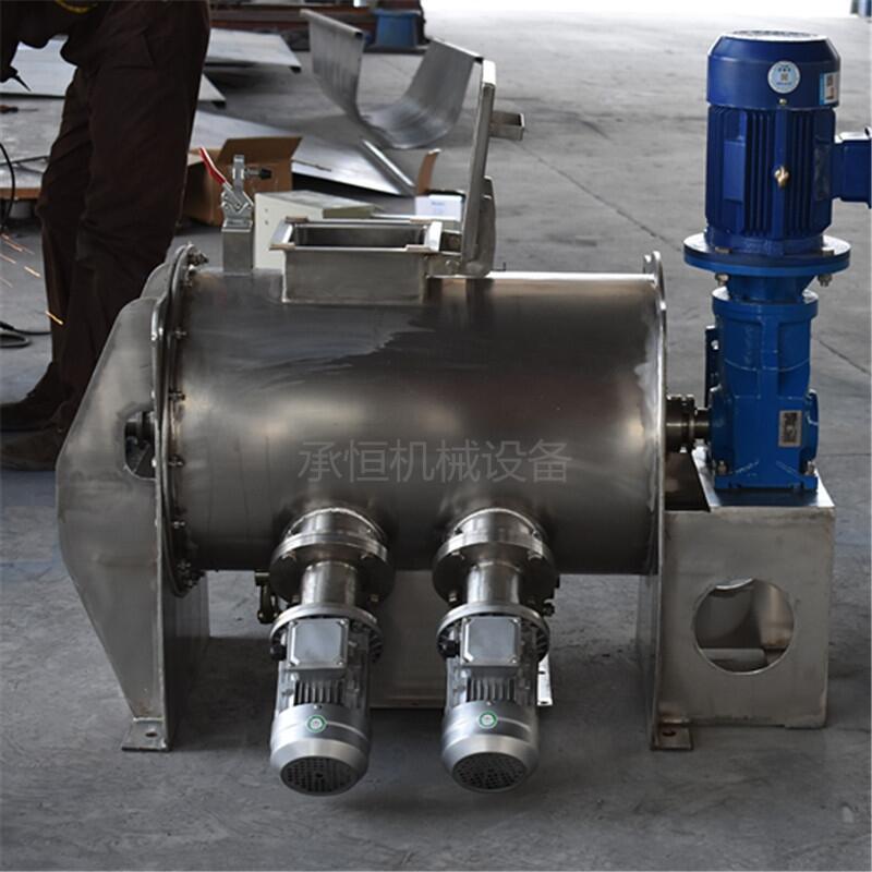 復合肥攪拌機CH-CLD-1000犁刀混合機