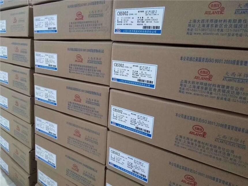 D707Ni純鎳堆焊焊條現(xiàn)貨批發(fā)