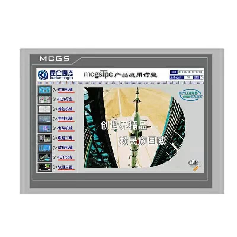 ^(chung)|(lin)W(wng)TPC7022Ni