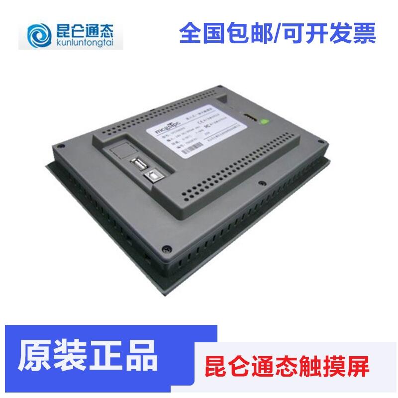 |ݸ(chung)|TPC7032Kx