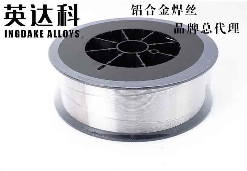 遼寧英達(dá)科鋁合金焊絲ER1100 電話