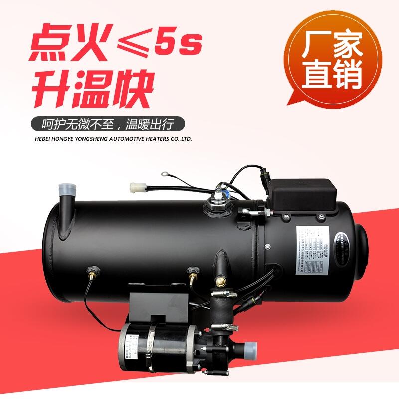 駐車加熱器故障解決 聯(lián)系廠家解決選型報(bào)價(jià)汽車加熱器