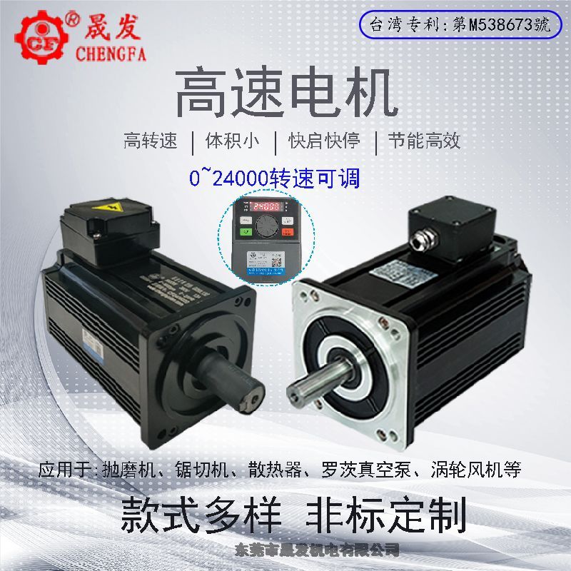 散熱器總成羅茨風(fēng)機2.2千瓦6000轉(zhuǎn)高速電機