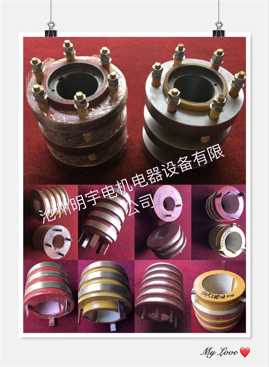 電纜卷筒接電話 四路集電環(huán) 膠木突出集電環(huán)生產(chǎn)生產(chǎn)工廠