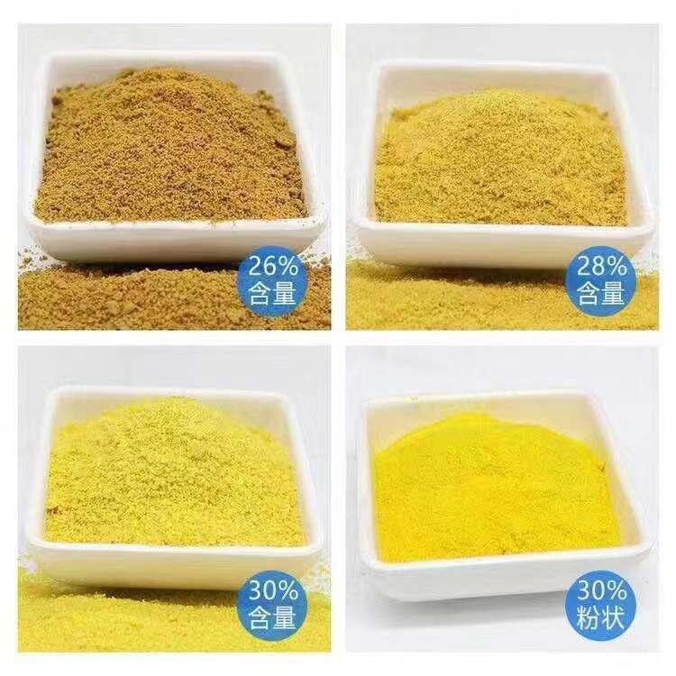 韶關(guān)市水處理用聚合氯化鋁