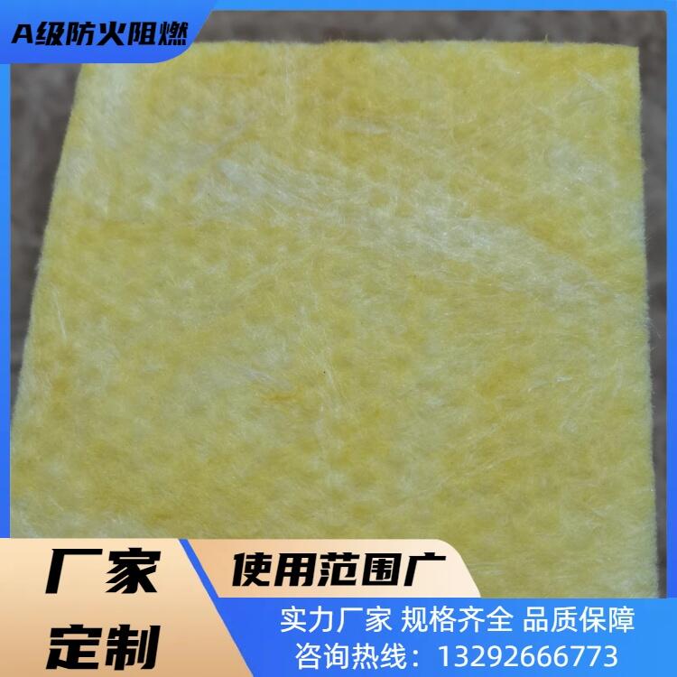 防排煙玻璃棉耐火極限 排煙管道專用絕熱離心玻璃棉板