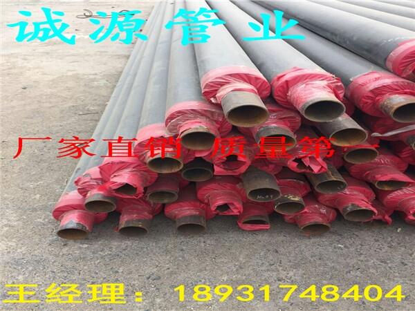 湖南邵陽(yáng)地埋聚氨酯發(fā)泡保溫鋼管廠家現(xiàn)貨多