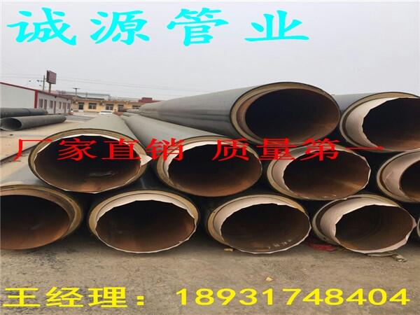 河南駐馬店國(guó)標(biāo)聚氨酯保溫鋼管值得信賴