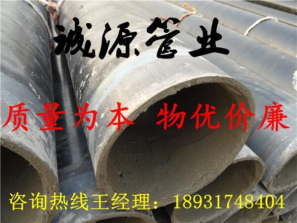 安徽馬鞍山水泥砂漿防腐鋼管經(jīng)營宗旨