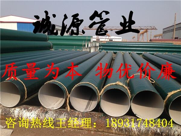 遼寧營(yíng)口水泥砂漿防腐無縫鋼管值得信賴