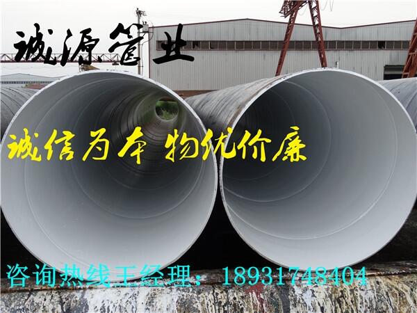 朔州市四油兩布防腐鋼管誠信企業(yè)
