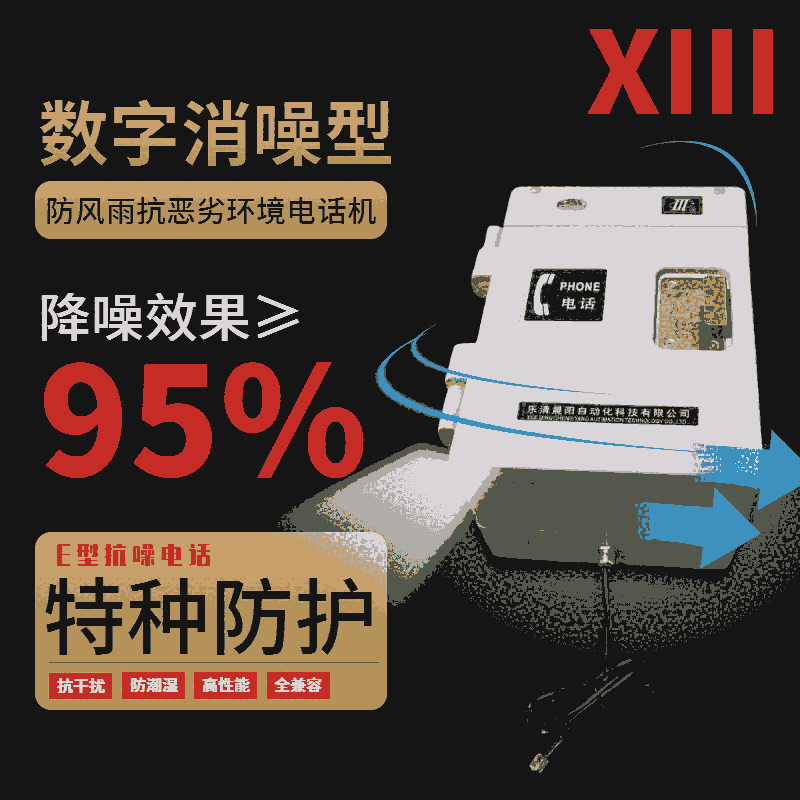 ̖(ho)HAT86(XII)P/T-EI(y)͔(sh)ֿԒC(j)