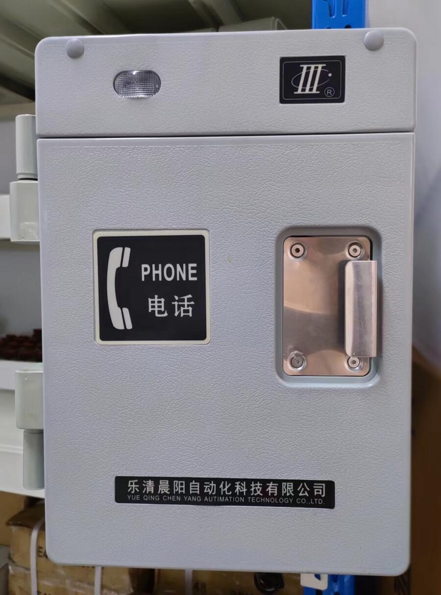 丹江電廠抗惡劣環(huán)境電話機(jī) 水力發(fā)電廠