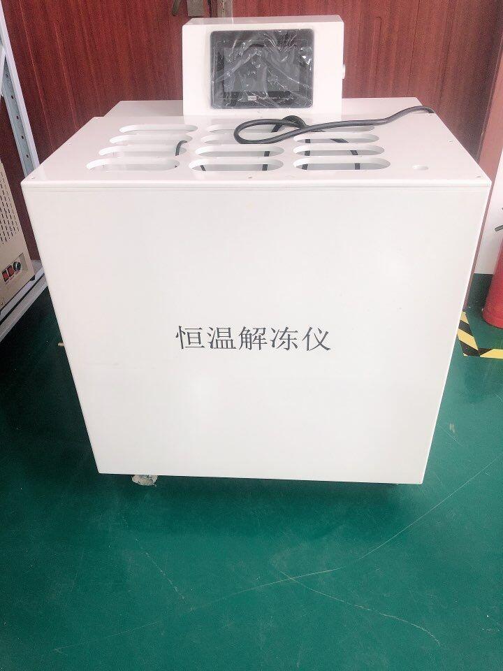 阜陽全自動(dòng)恒溫水浴融漿機(jī)CYRJ-8D大容量隔水式融漿機(jī)