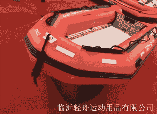 山東臨沂軍用橡皮艇價格，山東臨沂軍用橡皮艇批發(fā)代理