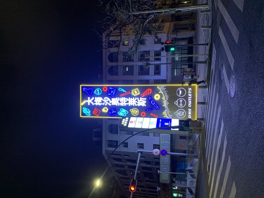燈飾畫(huà)制作_燈飾畫(huà)廠家_燈飾畫(huà)制作公司-13178-660503
