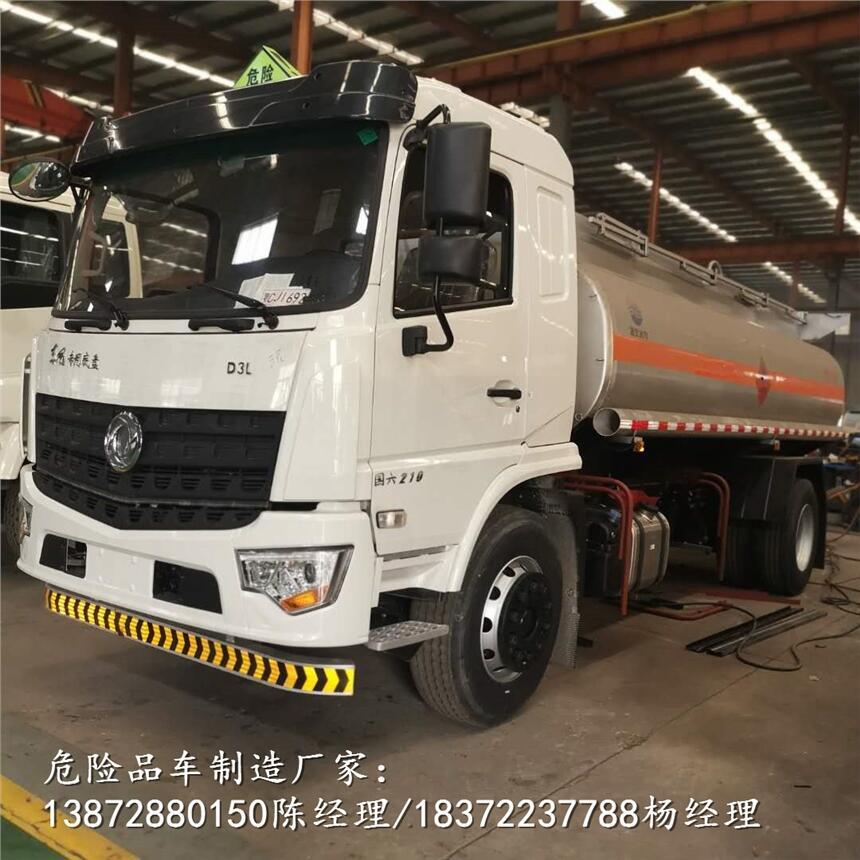 汽油料子運(yùn)輸車4S店危貨車價(jià)格