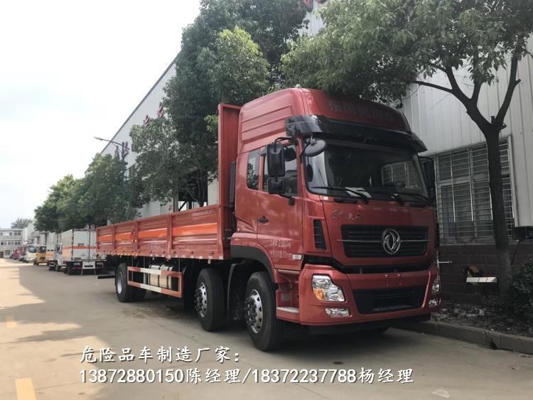 生產(chǎn)經(jīng)銷商危貨車價(jià)格