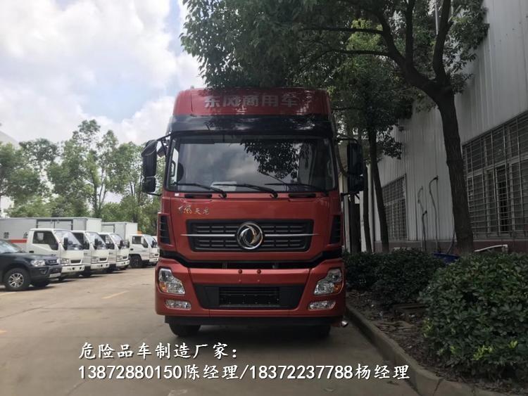 3米3危貨車4S店危貨車價格