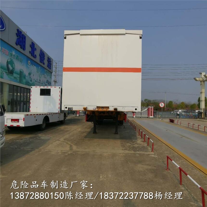 奧鈴國(guó)六危貨車包牌價(jià)格危貨車價(jià)格