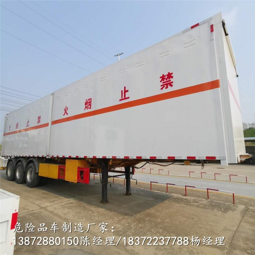 桶裝油漆3類運(yùn)輸車公告圖片危貨車價(jià)格