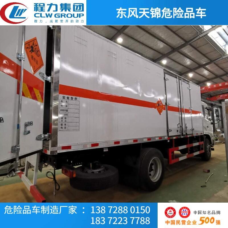 阿壩藏族羌族自治州東風(fēng)小三軸新規(guī)危貨車(chē)參數(shù)危貨車(chē)廠家