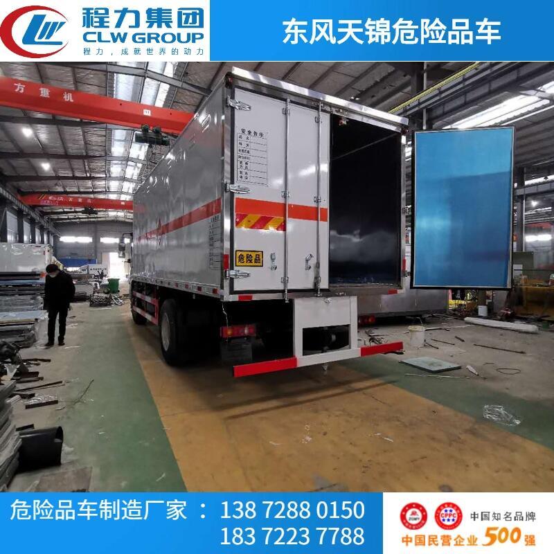 小型途逸液化氣運(yùn)輸車(chē)報(bào)價(jià)表危貨車(chē)價(jià)格