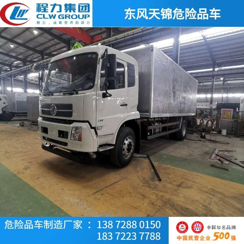 石腦油運(yùn)輸車工廠直營危貨車價(jià)格