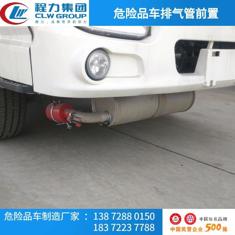 工廠直營危貨車價(jià)格