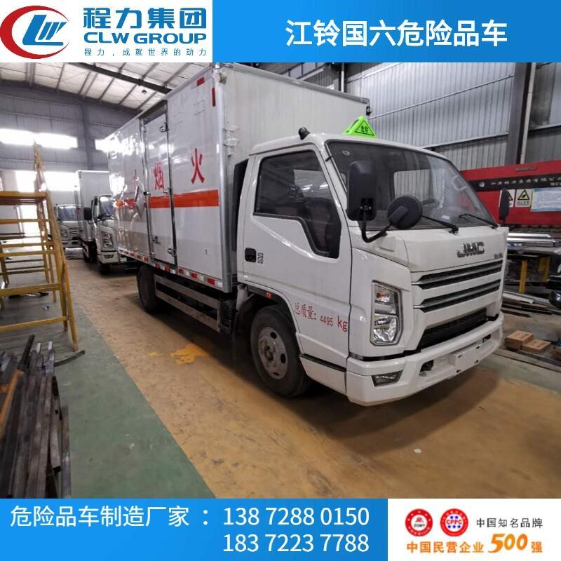 文山壯族苗族自治州東風小三軸新規(guī)危貨車廠家制造危貨車廠家