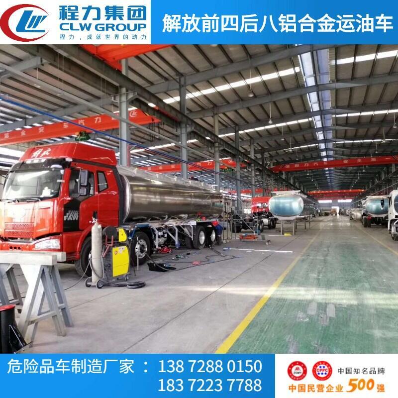 阿里地區(qū)2020年新規(guī)江鈴危貨車(chē)公告型號(hào)危貨車(chē)廠家